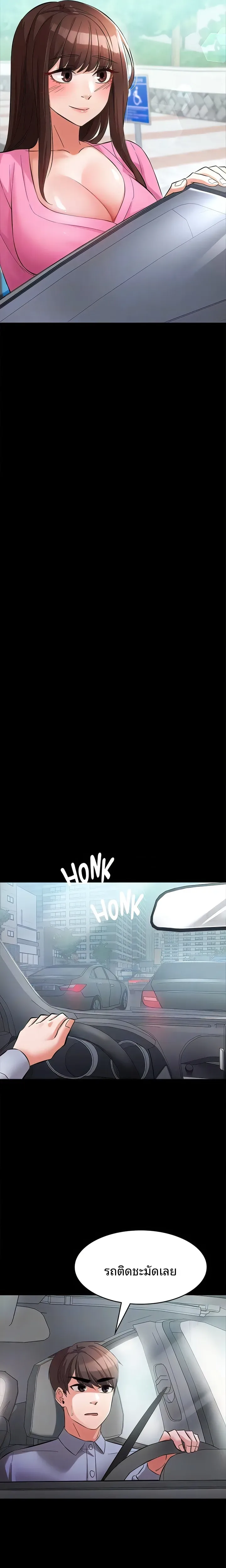 page-18