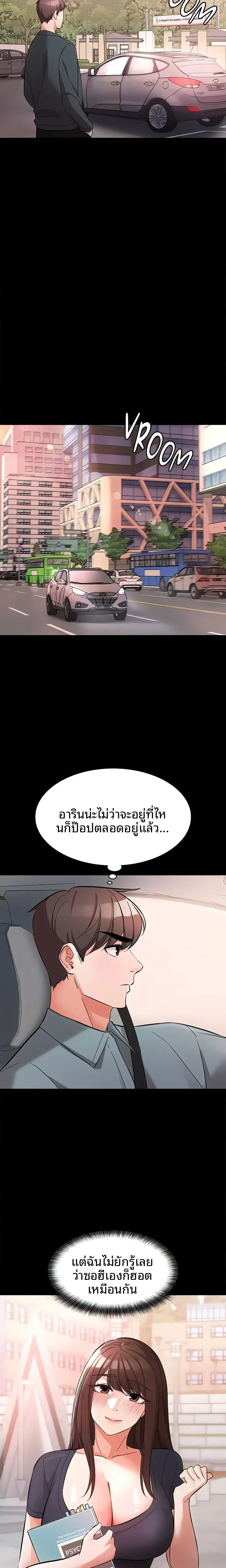 page-10