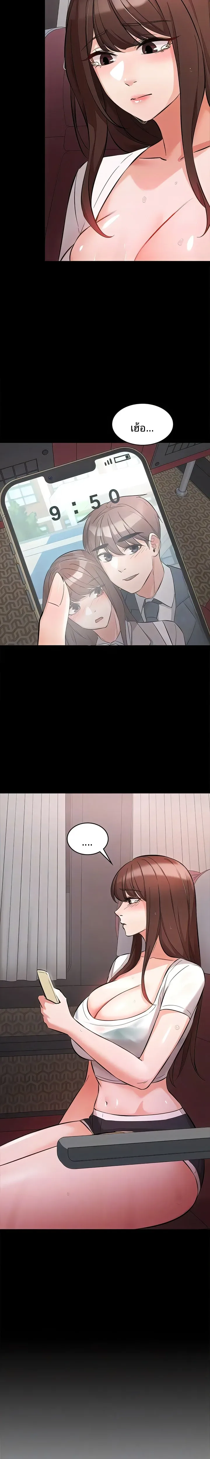 page-6