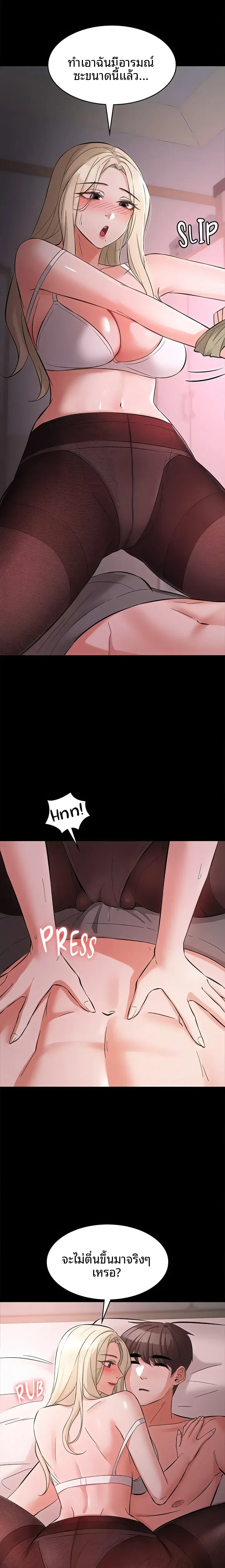 page-4