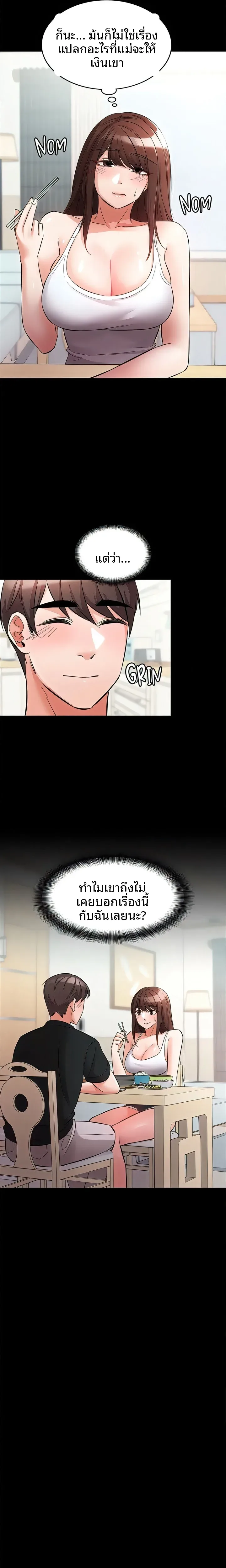 page-13