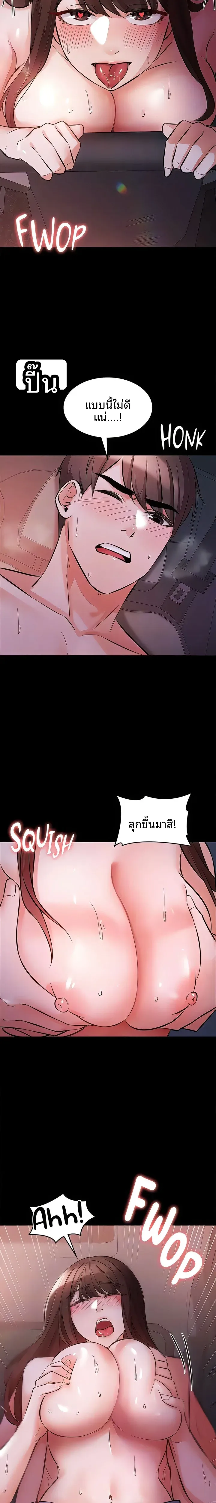 page-16