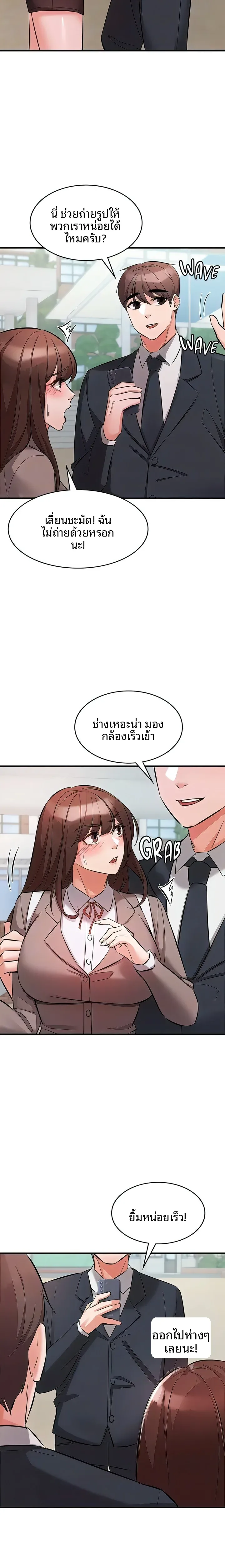 page-8