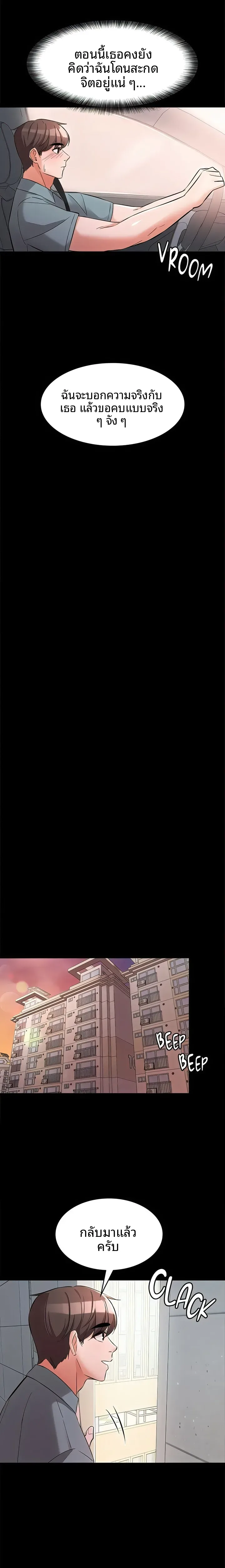 page-12