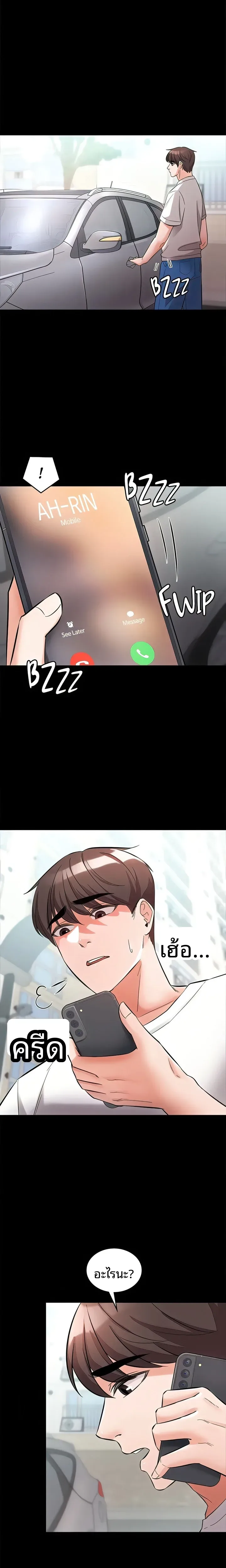 page-14