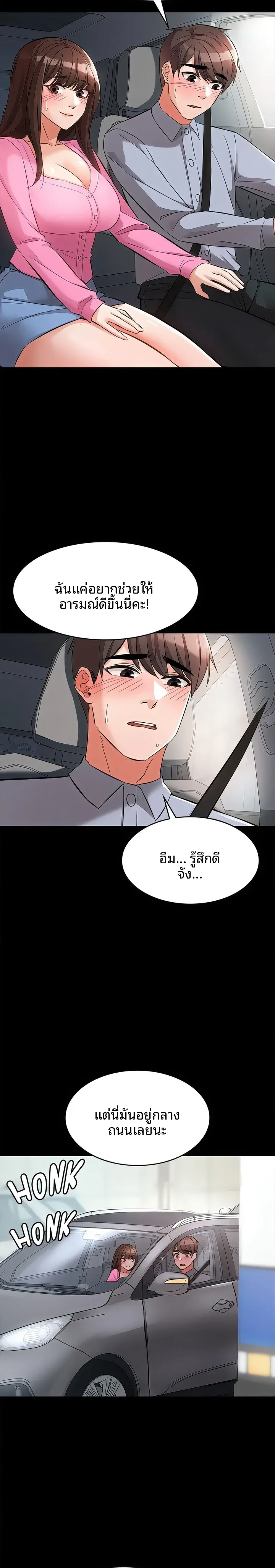 page-21