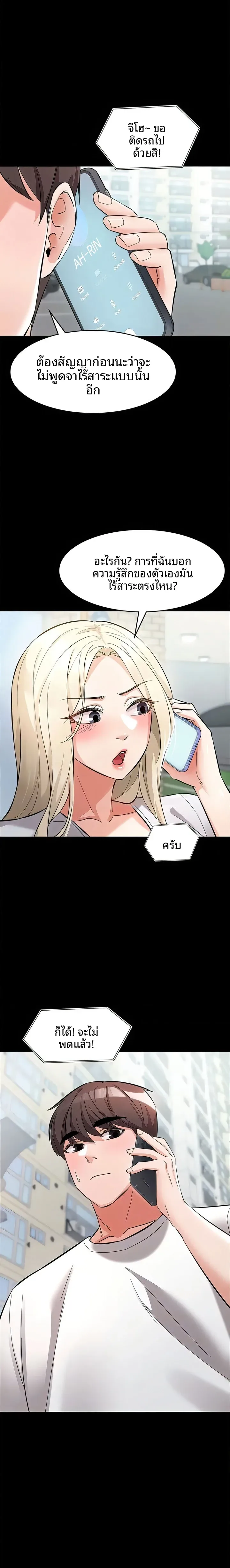 page-15