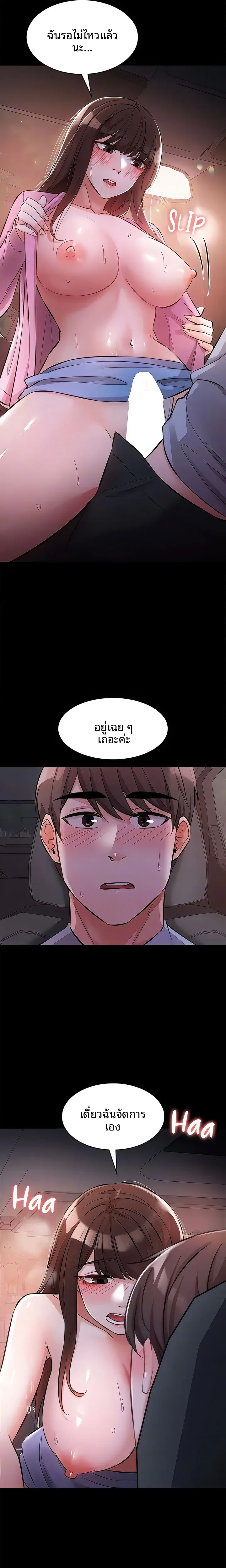 page-19