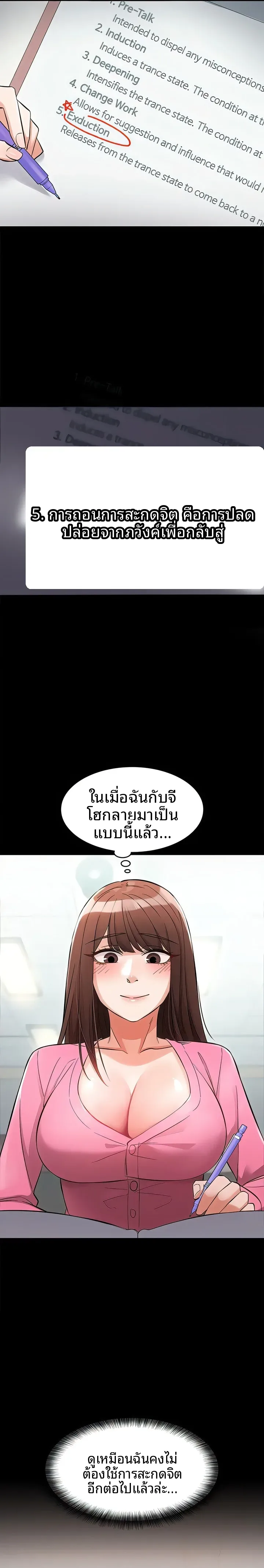 page-26