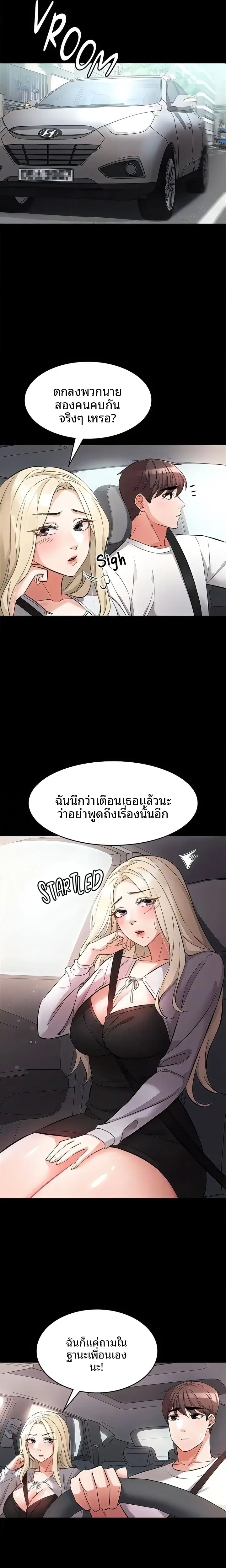 page-16