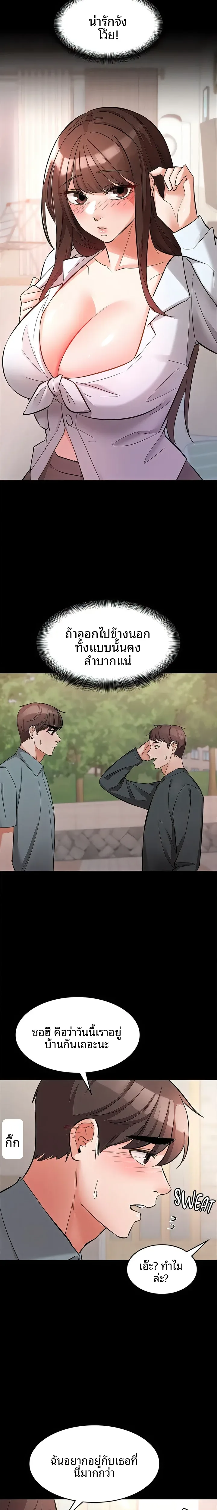 page-14