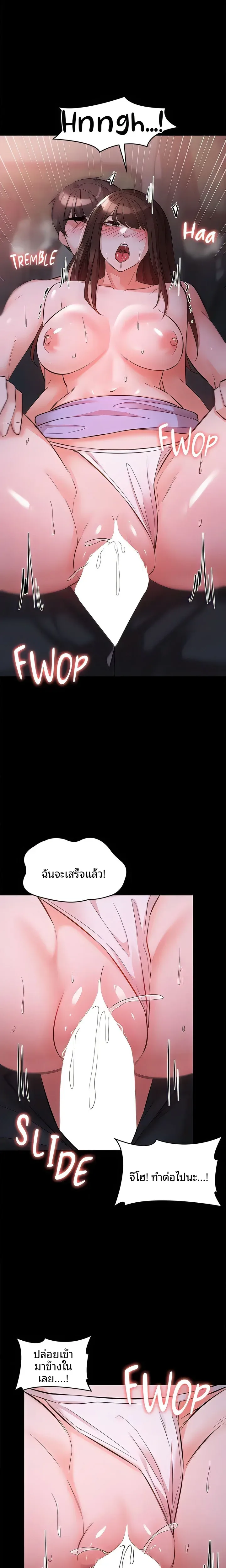 page-19