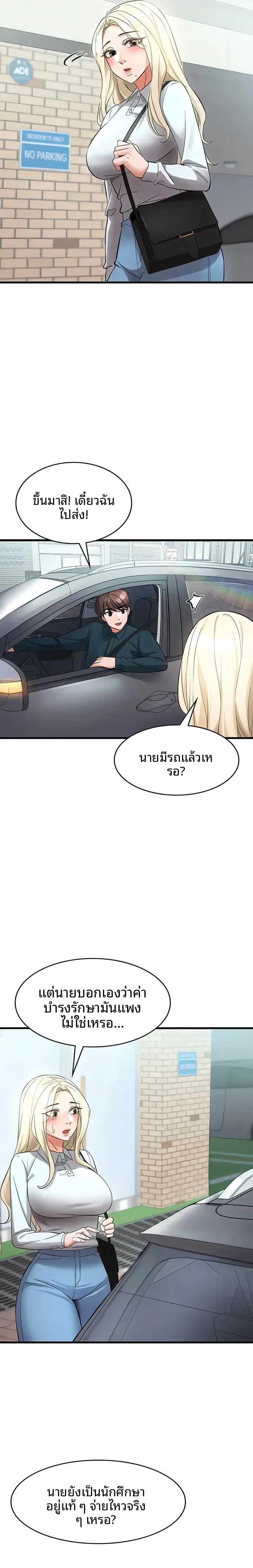 page-25