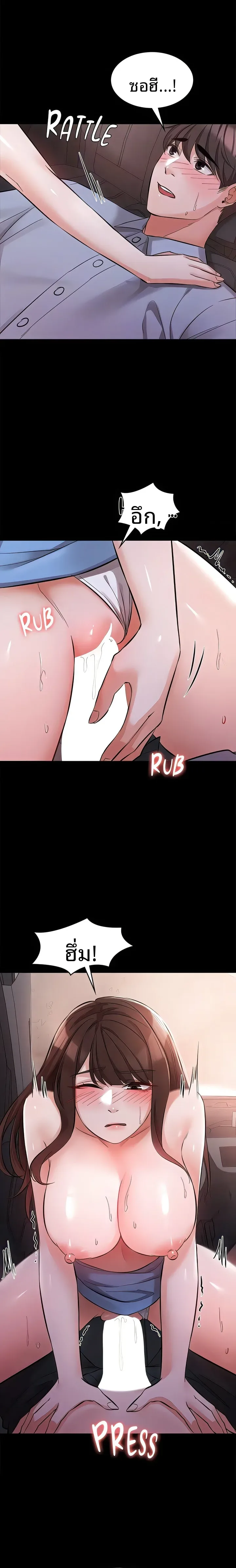 page-20