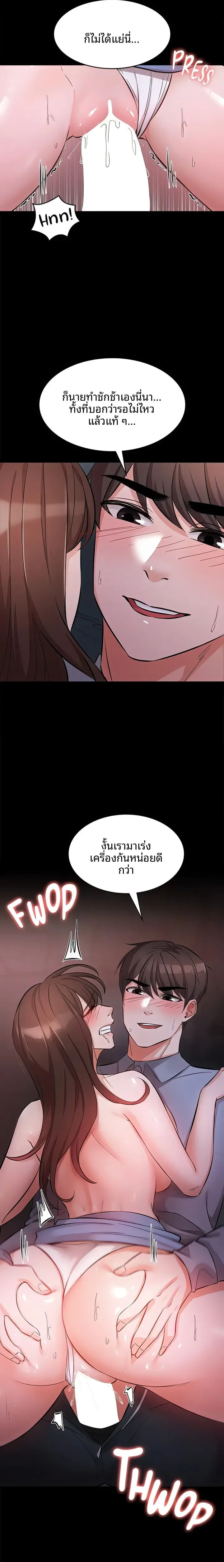 page-21
