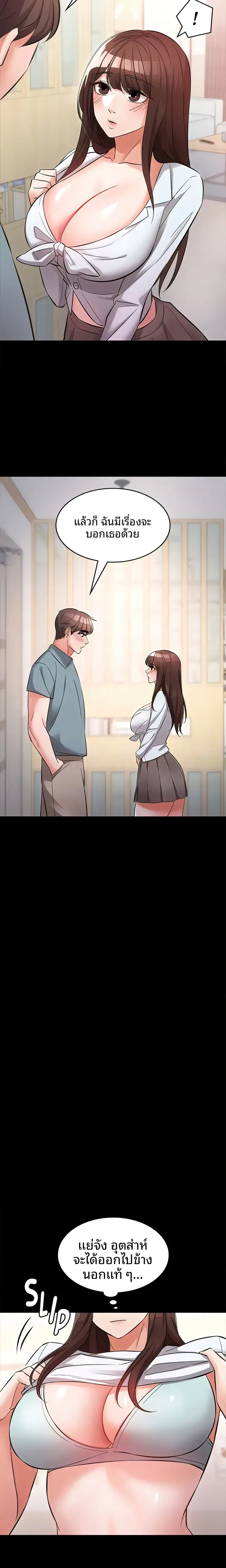 page-15