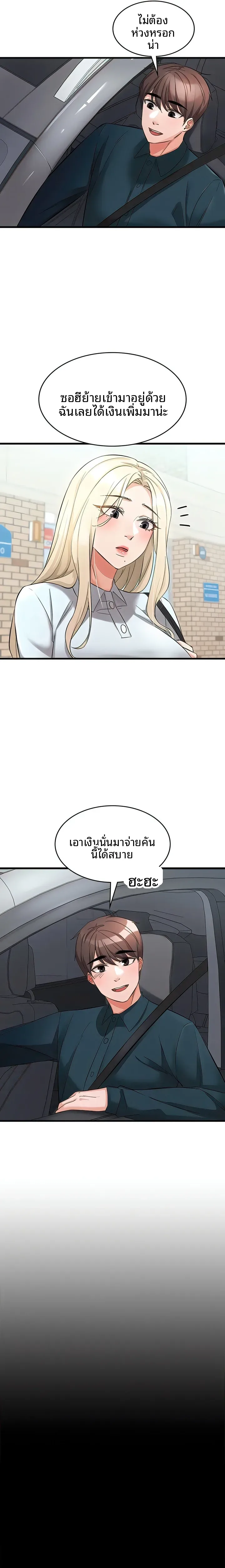 page-26