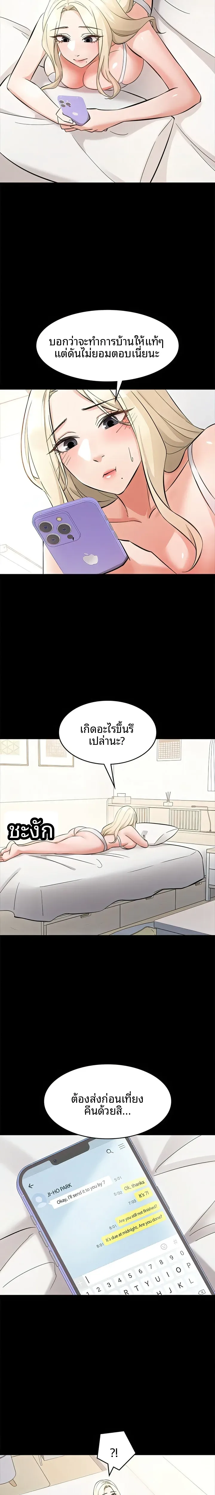 page-11