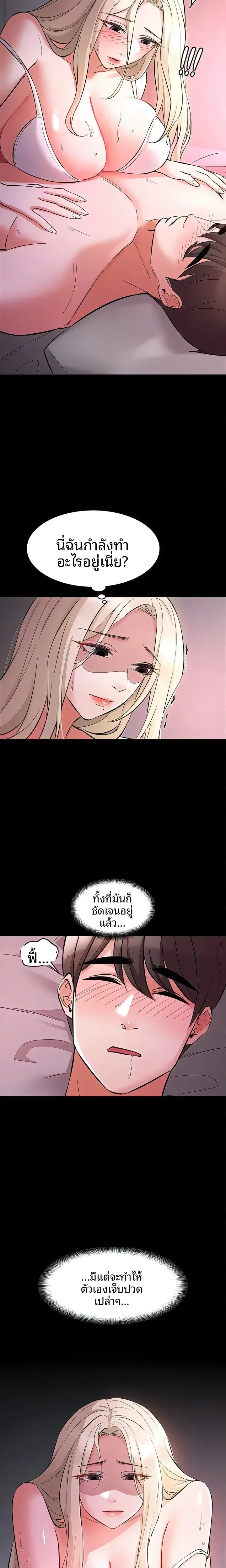 page-8