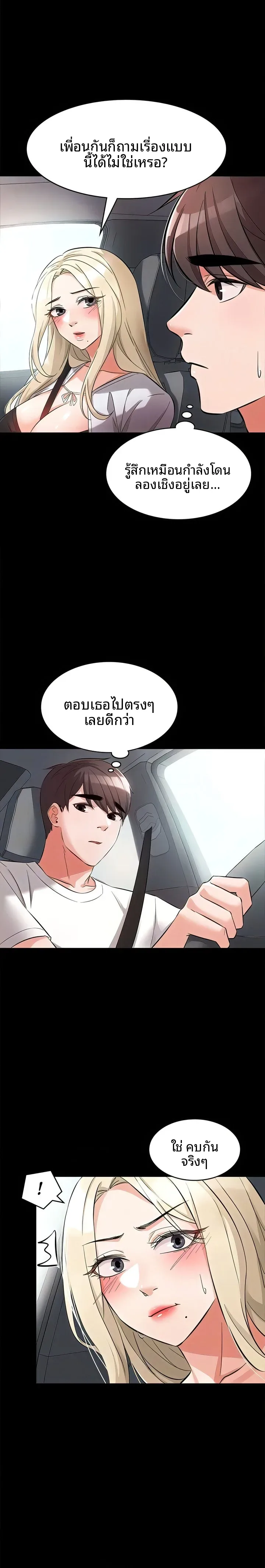 page-17