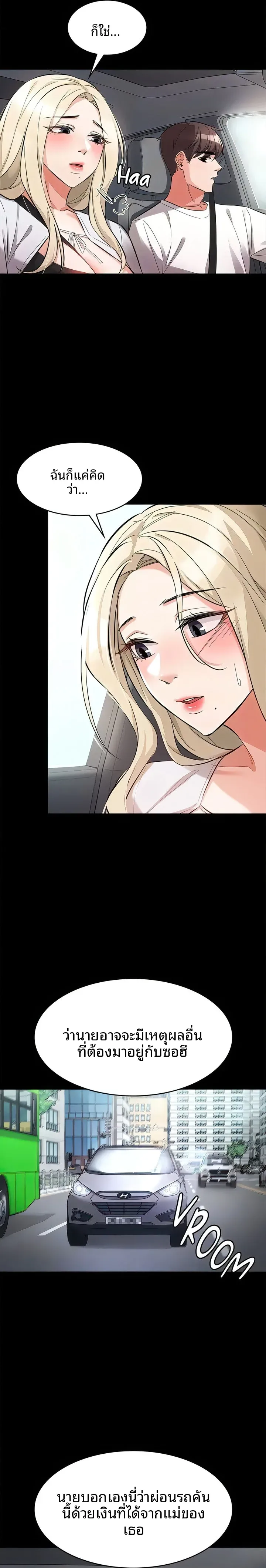 page-18
