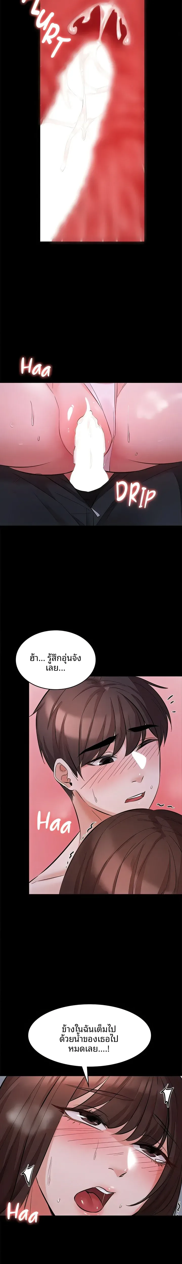 page-21