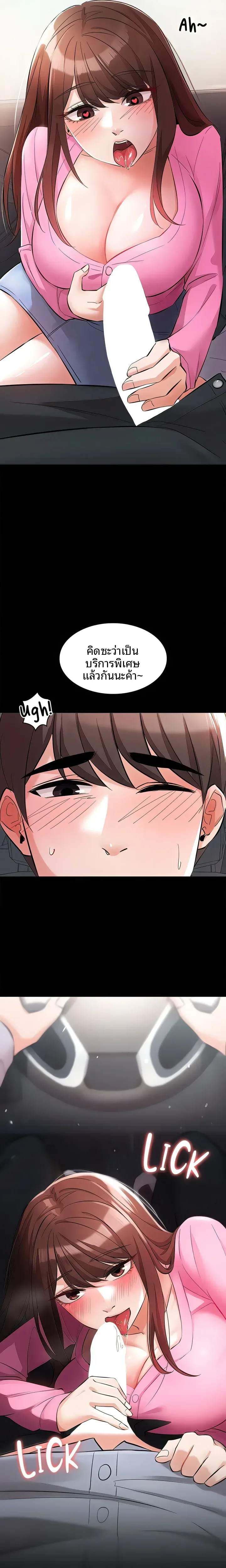 page-24