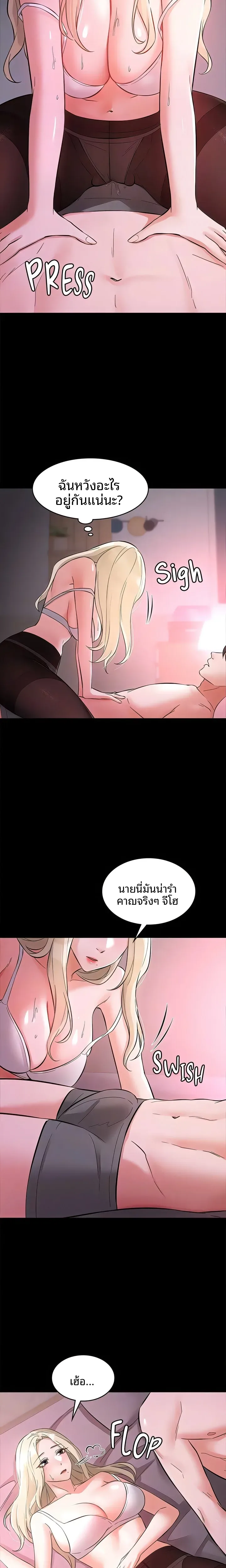 page-9