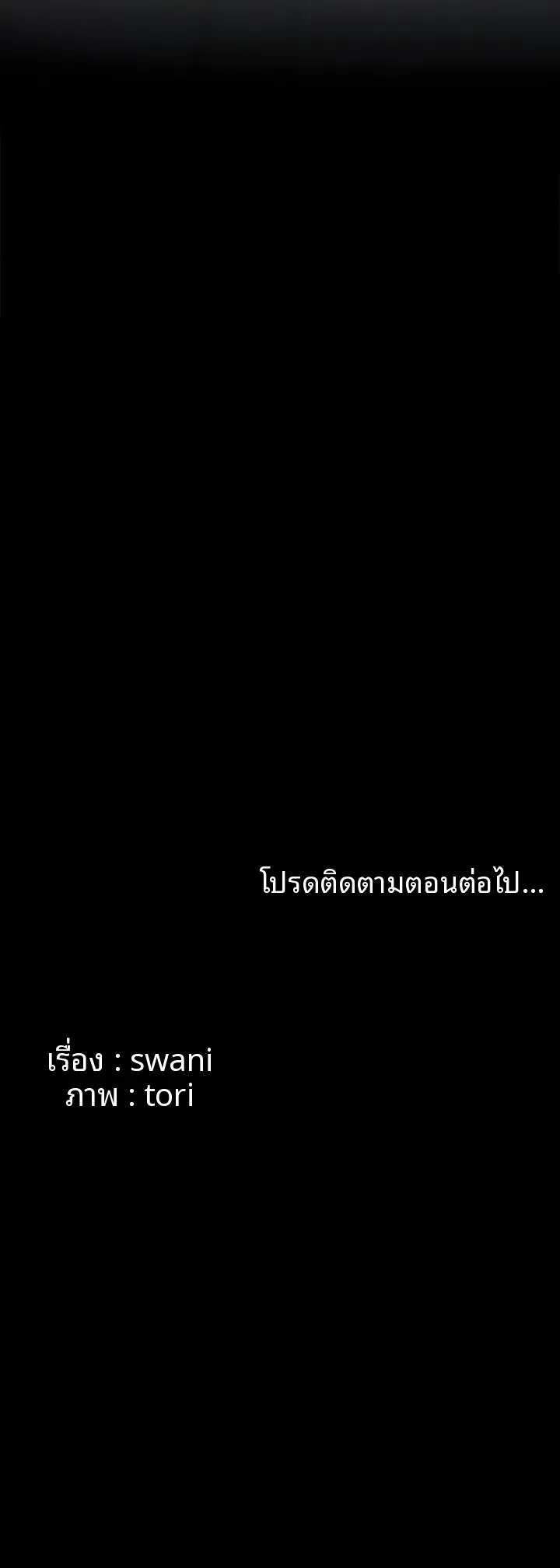 page-25