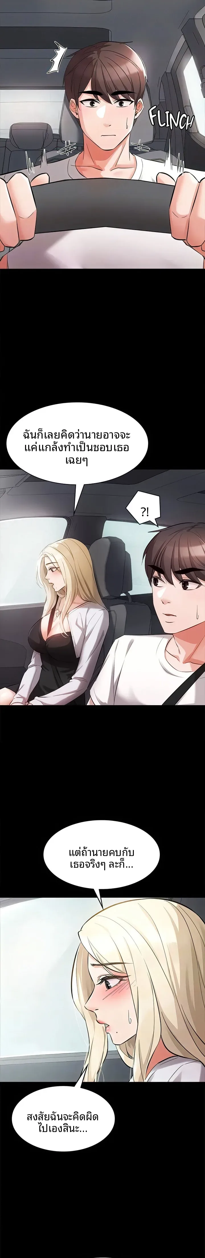 page-19