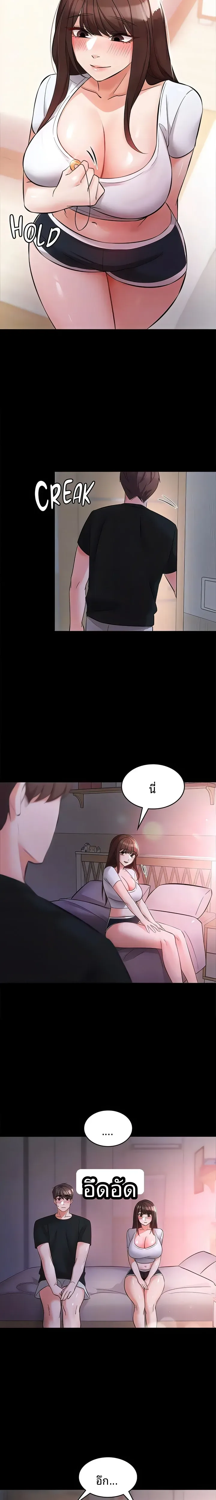 page-17