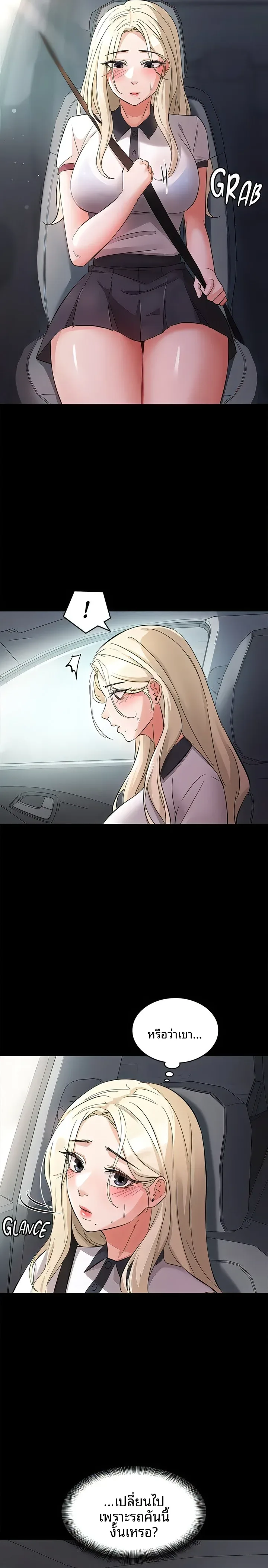 page-28
