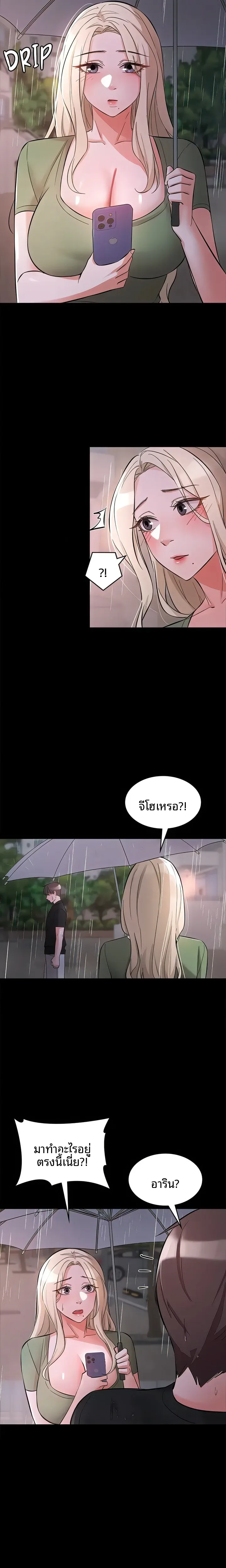 page-14