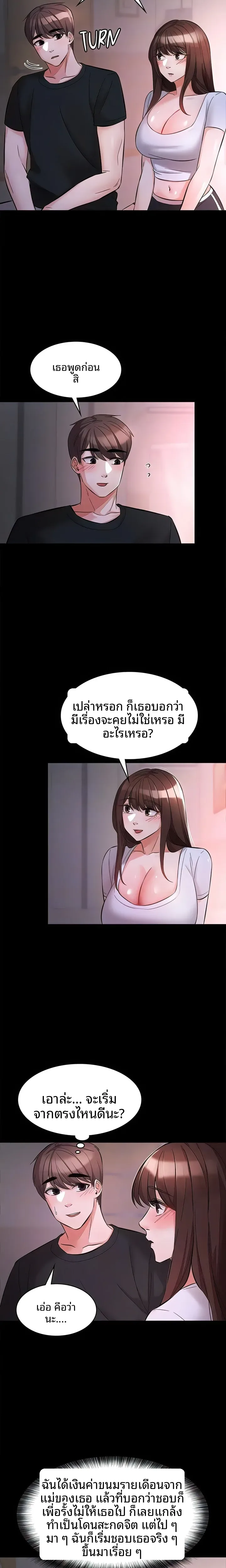 page-18