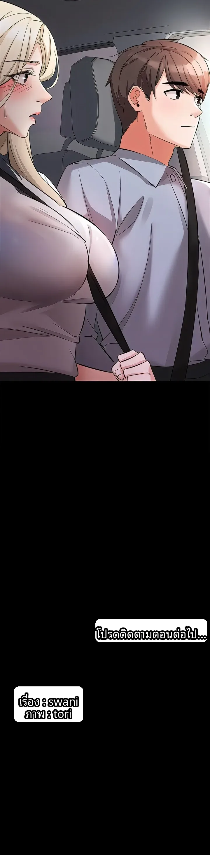 page-29