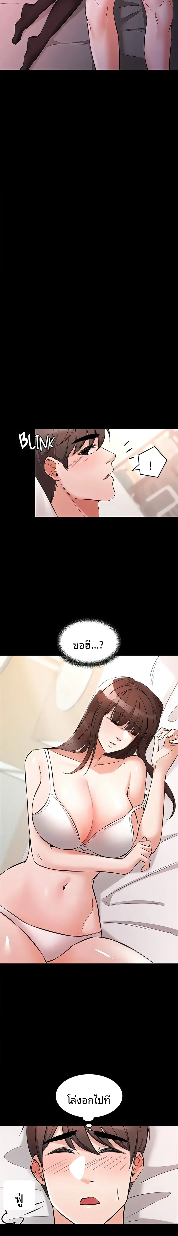 page-11