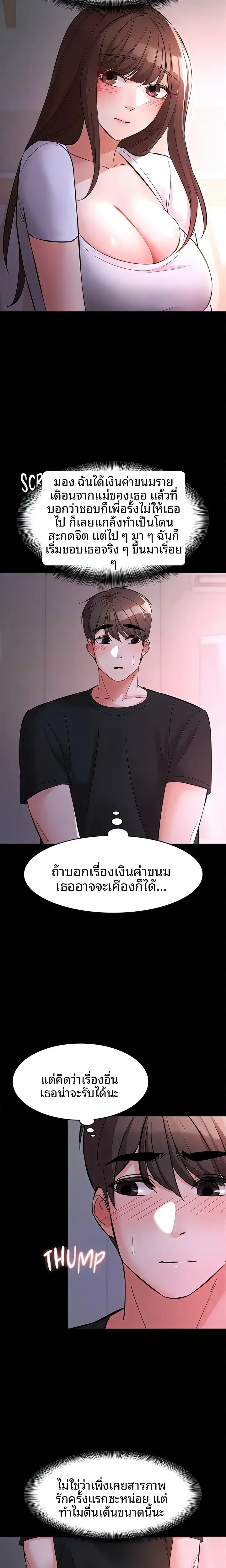 page-19