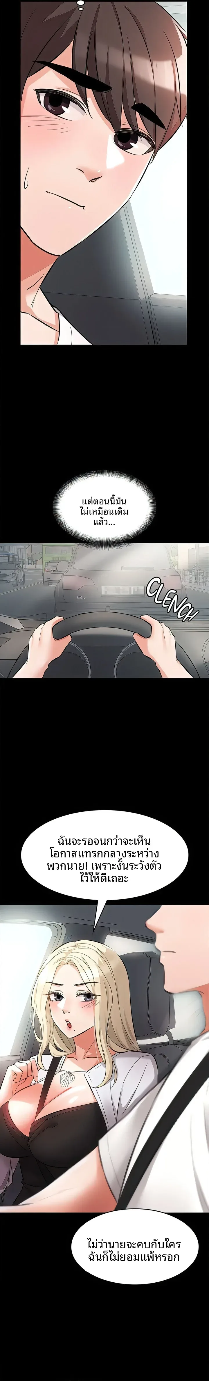 page-21