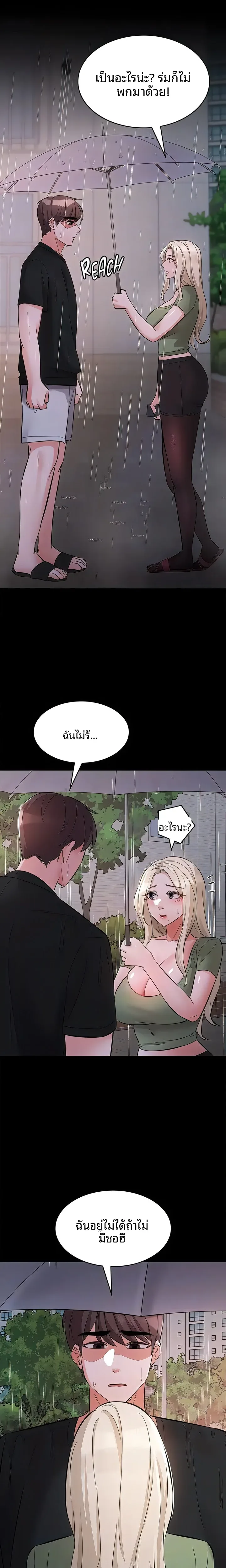page-15