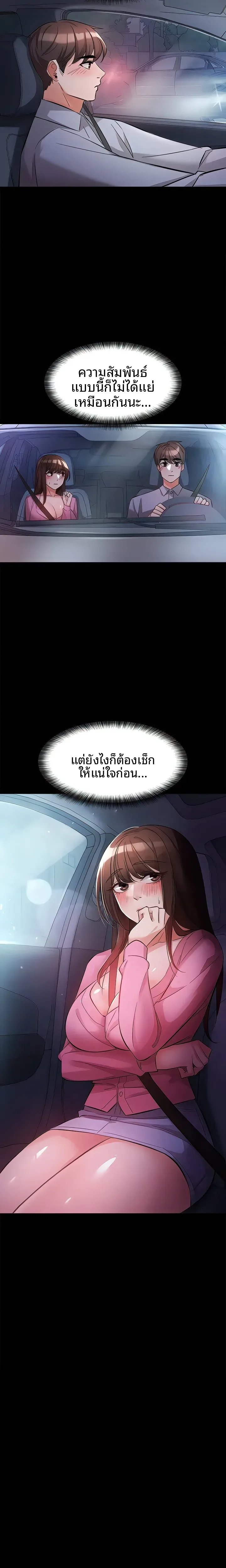 page-24