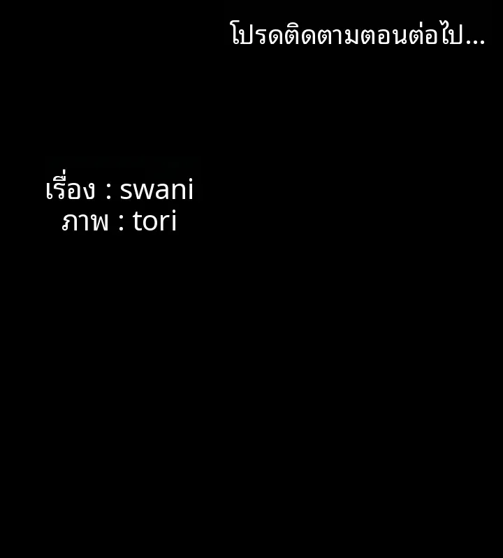 page-25