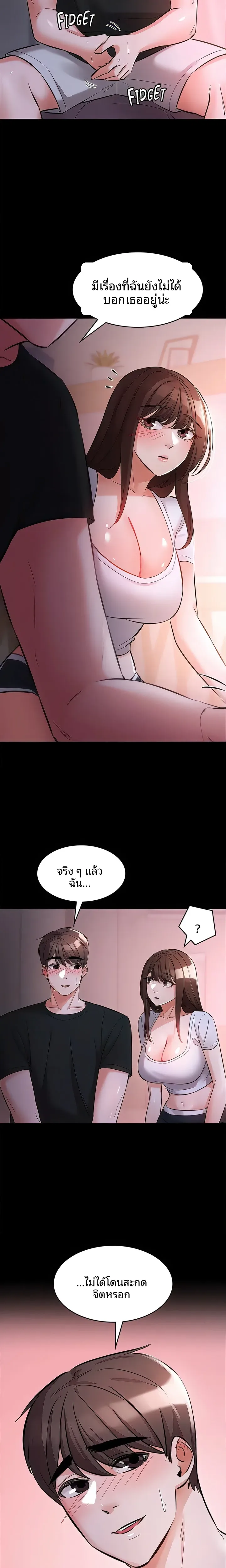 page-20