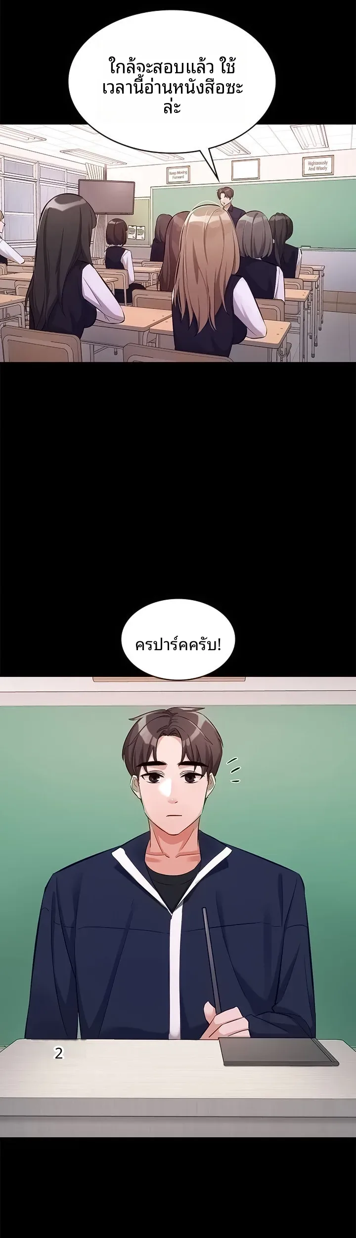 page-6