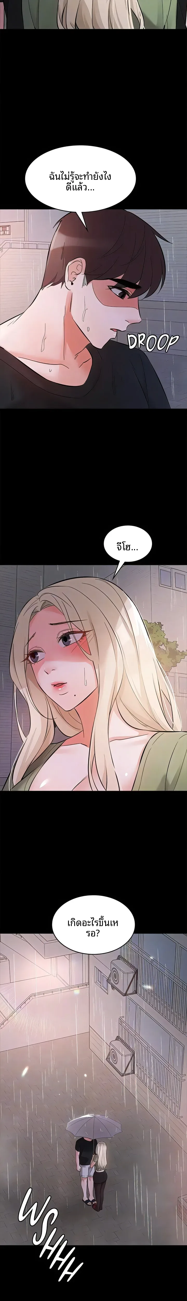 page-16