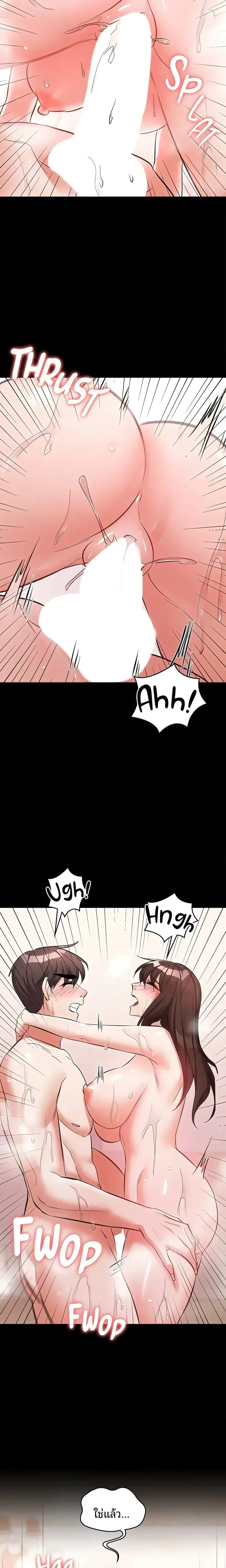 page-7