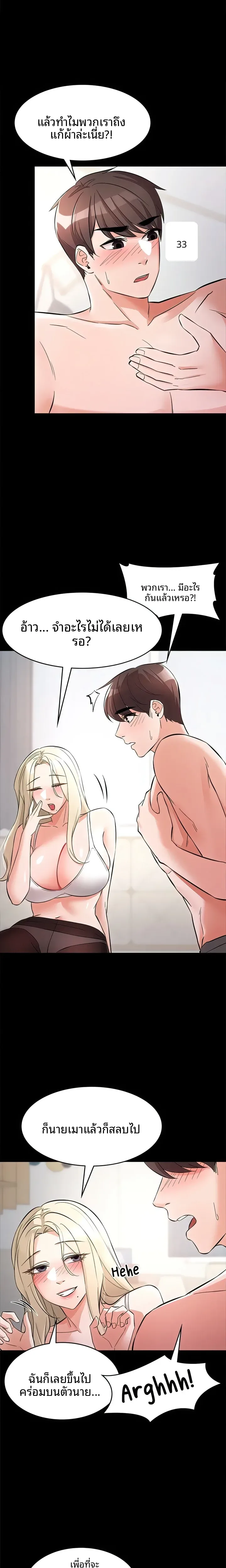 page-13