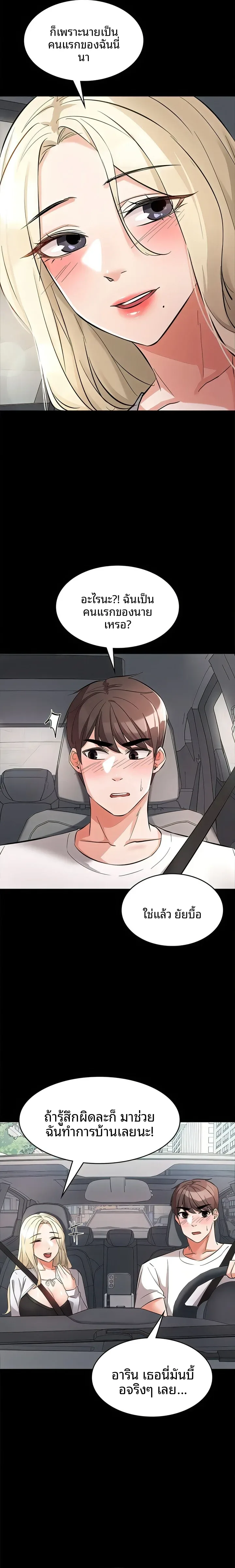 page-22