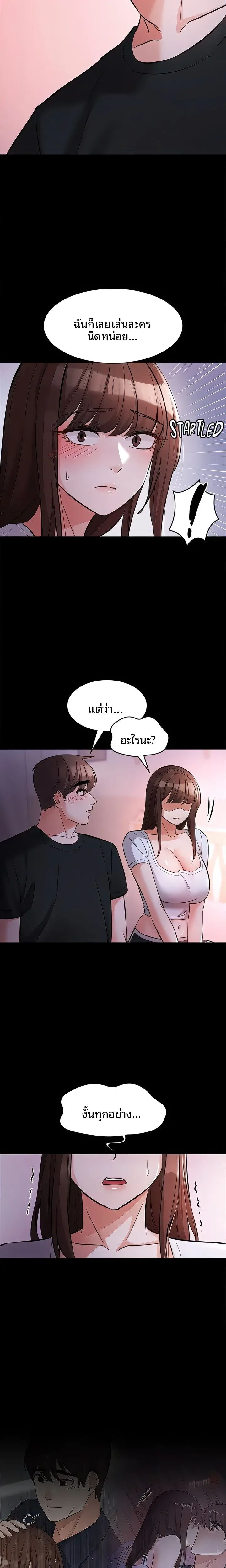 page-21