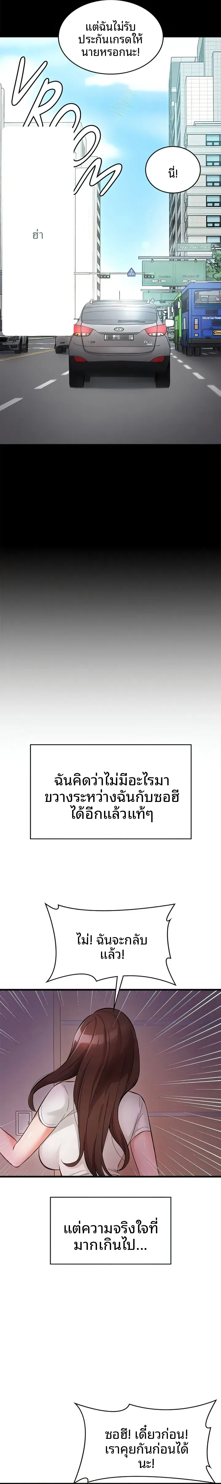 page-23