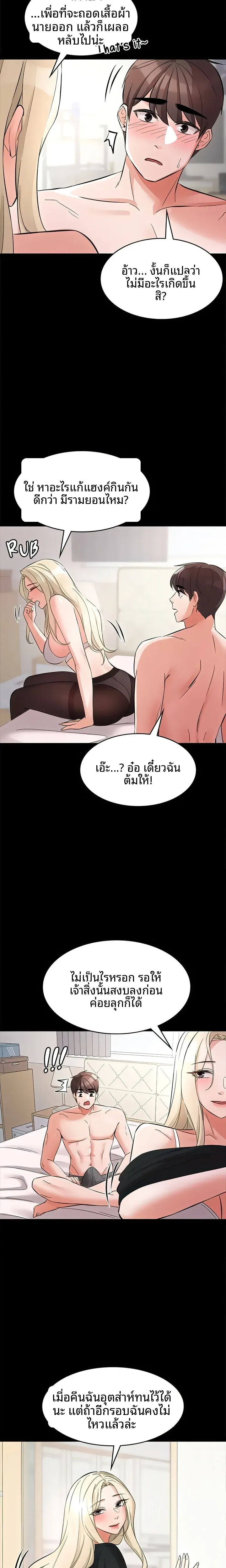 page-14